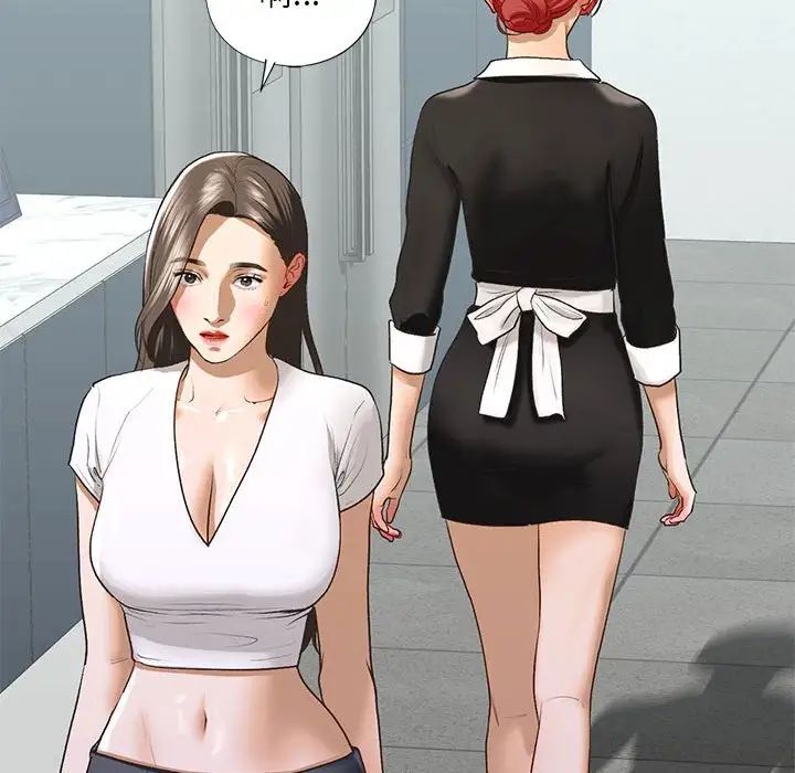 我的继姐第28話