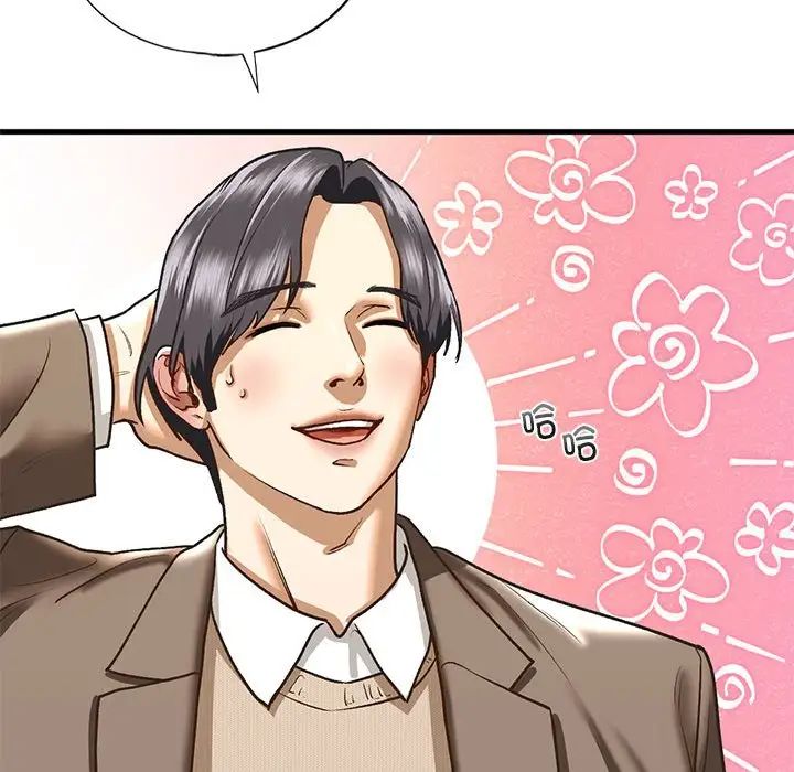 我的继姐第28話