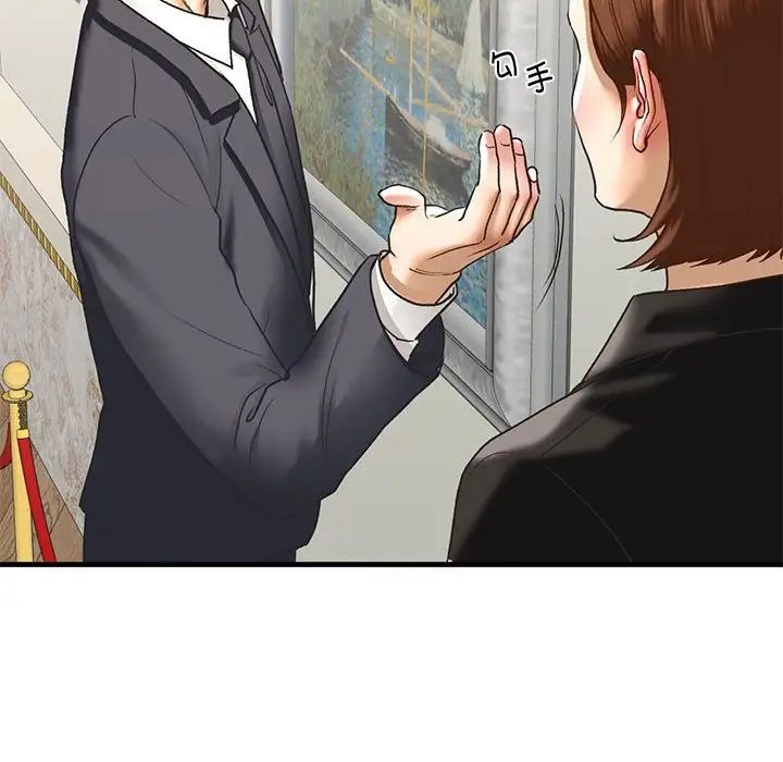 我的继姐第28話