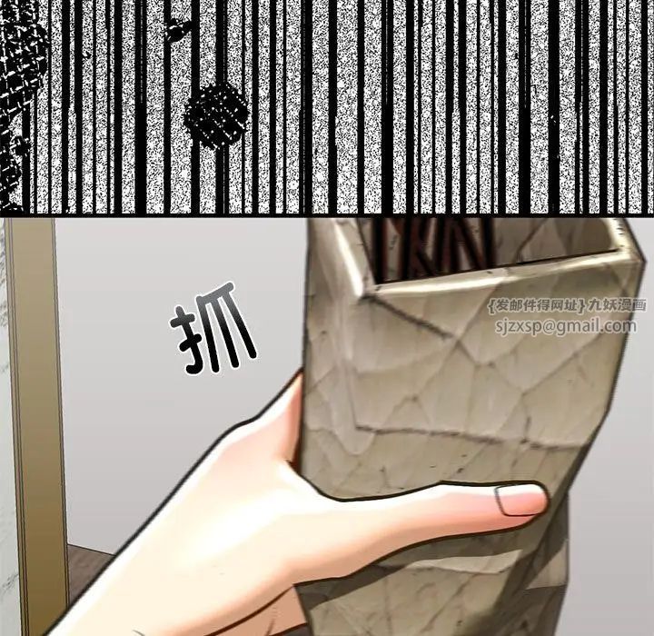 我的继姐第28話