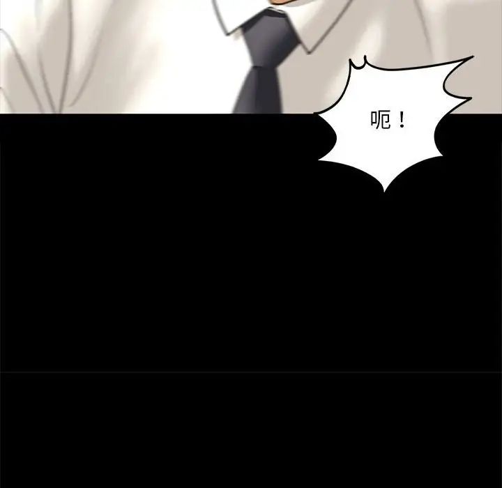 我的继姐第28話