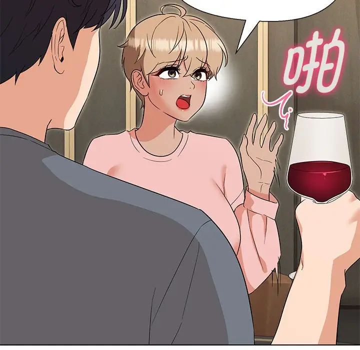 嫁入豪门的老师第22話