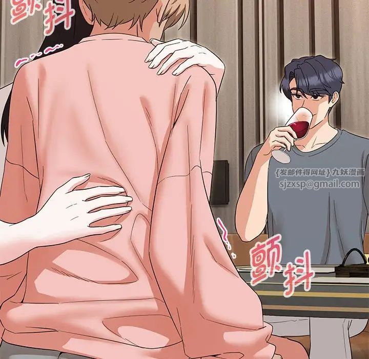 嫁入豪门的老师第22話