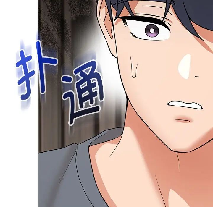 嫁入豪门的老师第22話