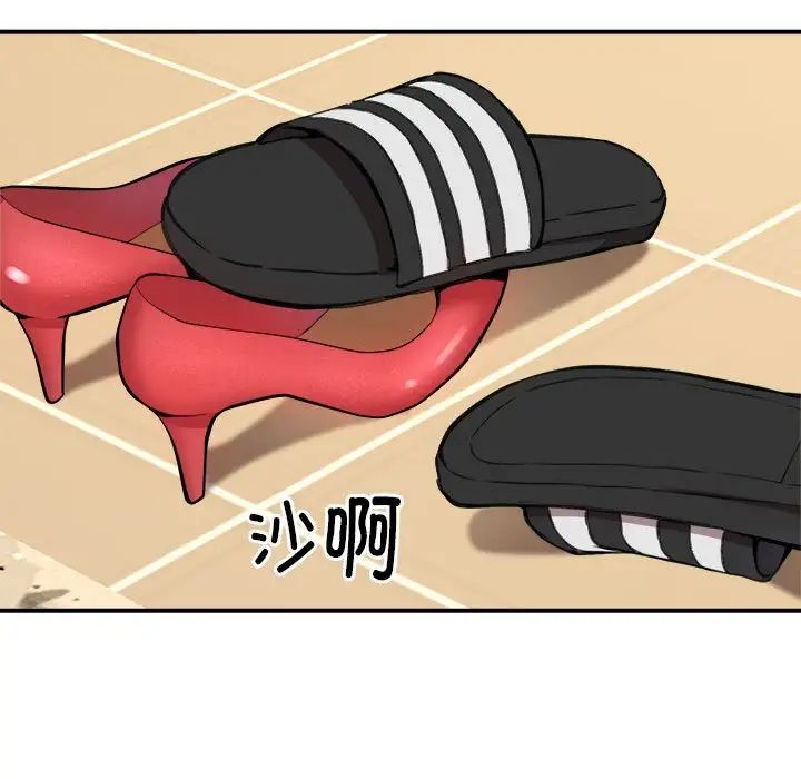 新都市外卖员第10話