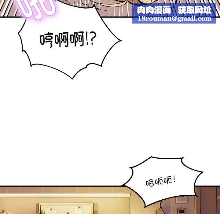 新都市外卖员第10話