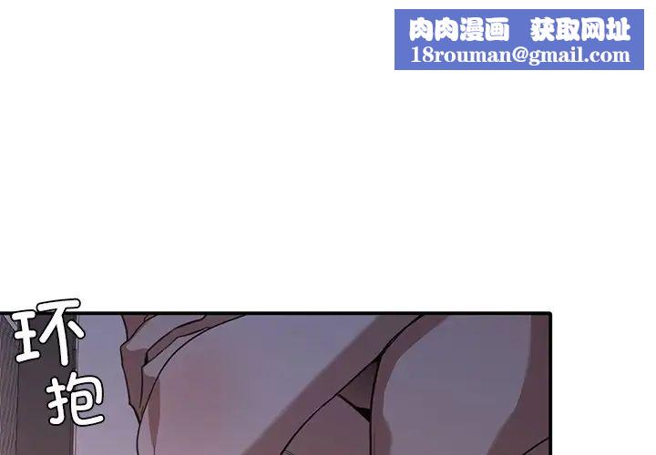 父债子偿第21話