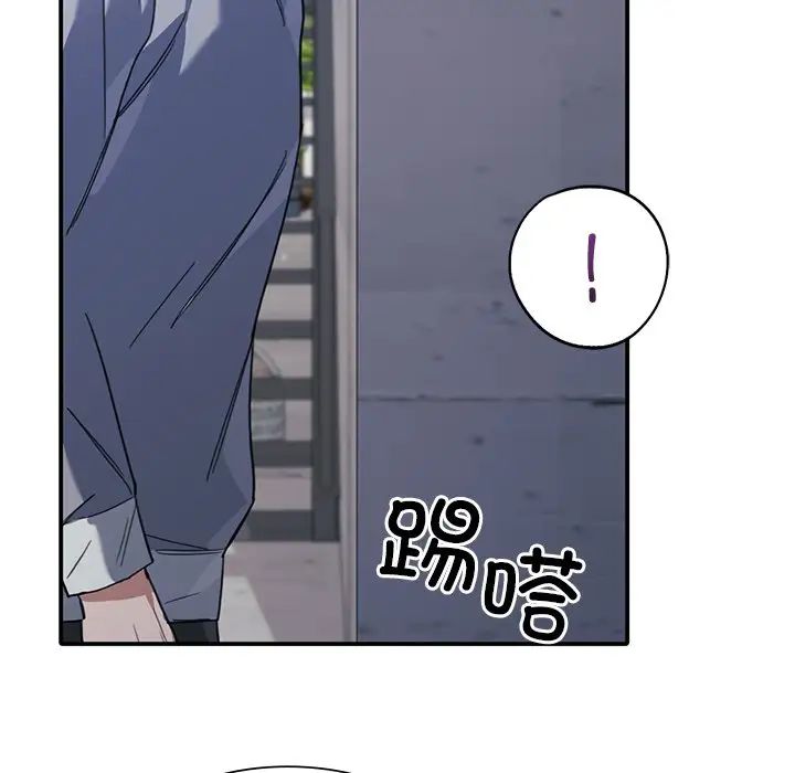 父债子偿第21話