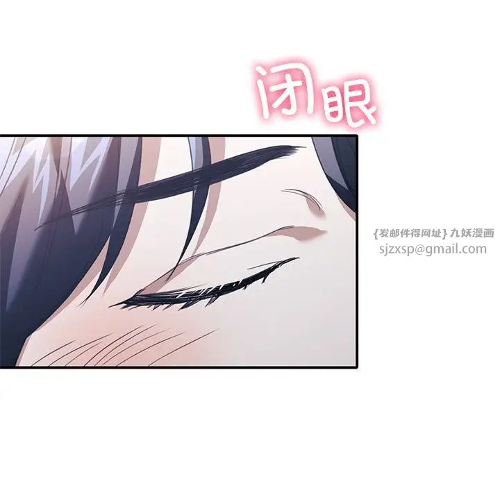 父债子偿第21話