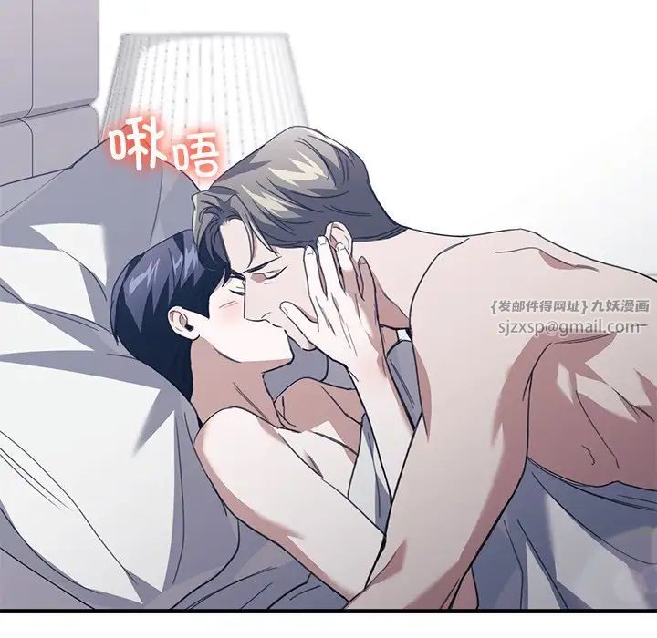 父债子偿第21話