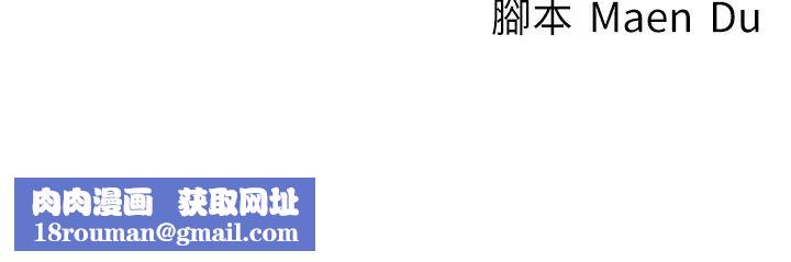 尻试之神学习法第25話-想要就跟我說嘛