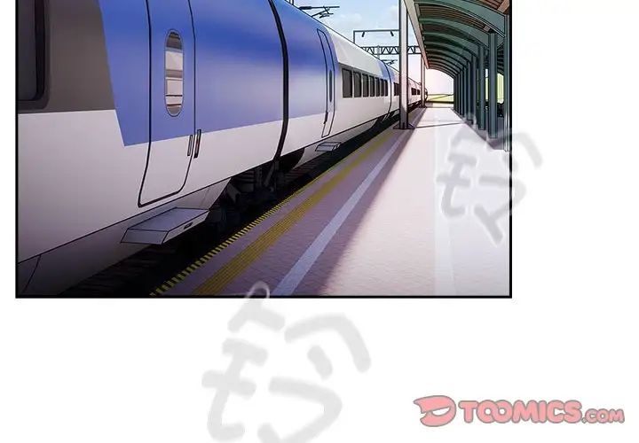 分组换换爱第122話