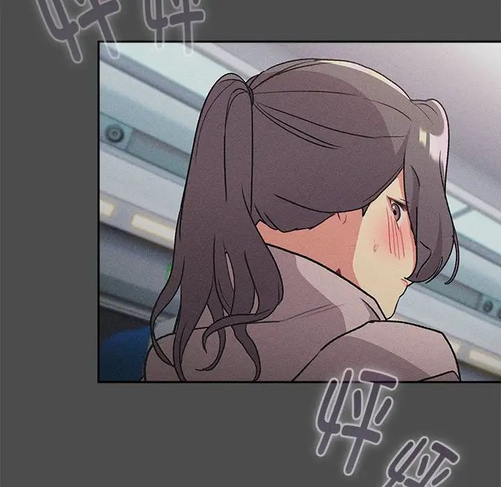 分组换换爱第122話