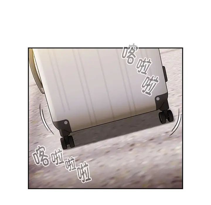 分组换换爱第122話