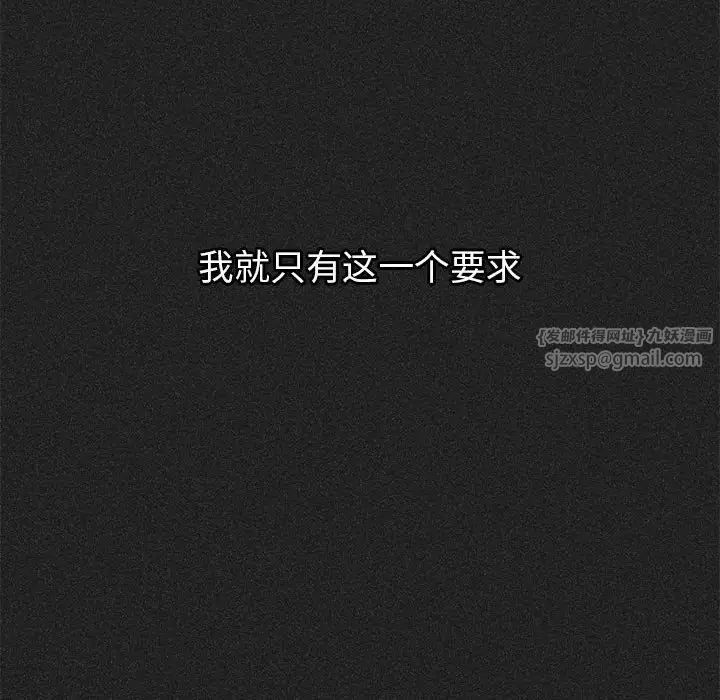 分组换换爱第122話