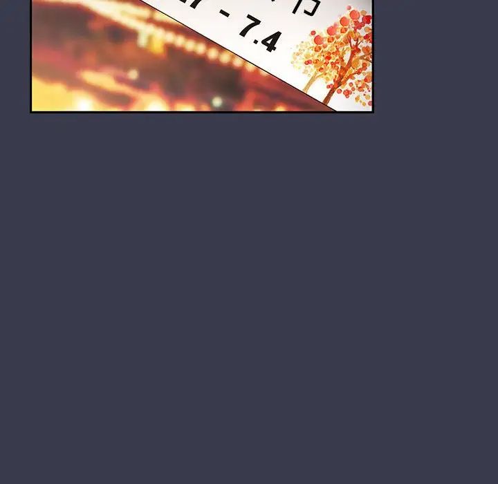 分组换换爱第122話