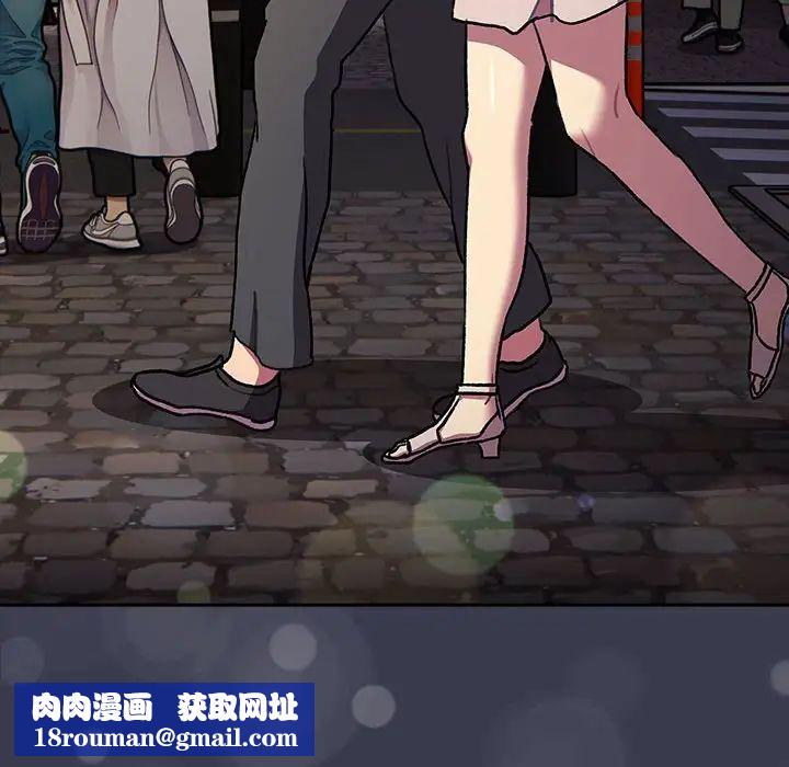 分组换换爱第122話