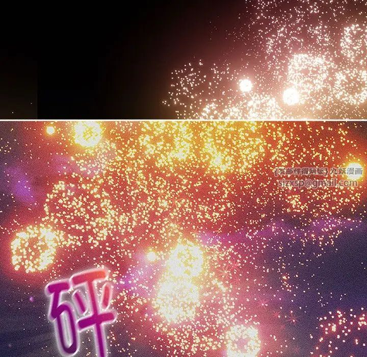 分组换换爱第122話