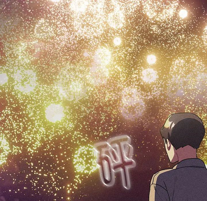 分组换换爱第122話