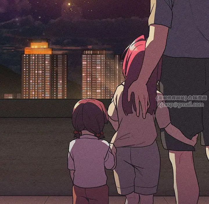 分组换换爱第122話