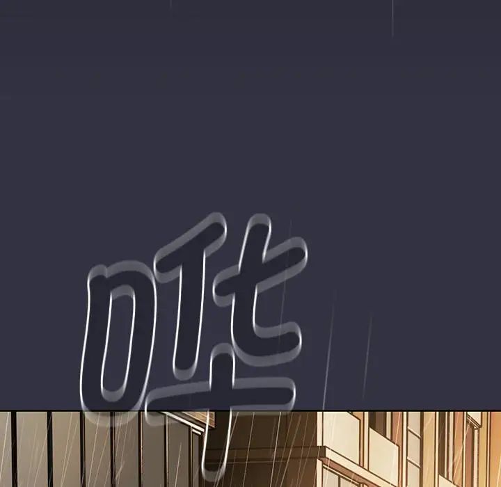 分組換換愛第122話