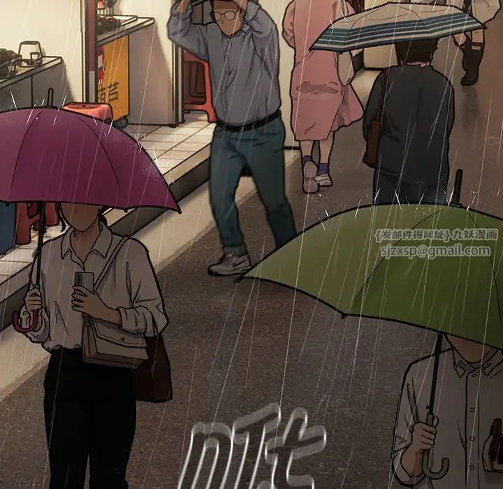 分組換換愛第122話