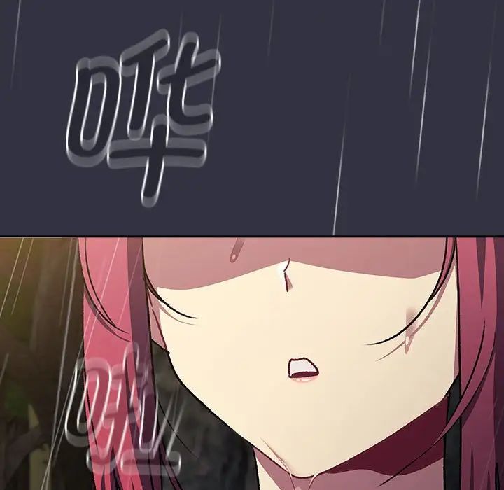 分组换换爱第122話