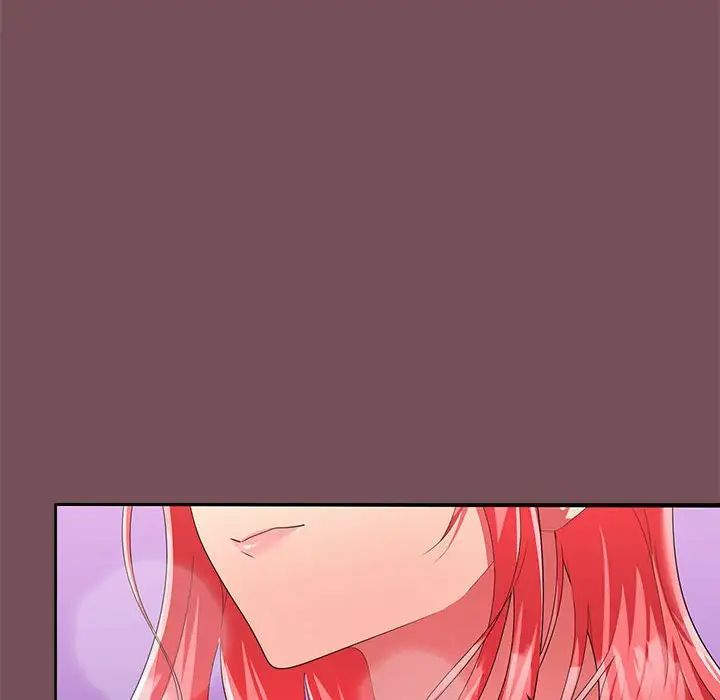 在公司偷偷爱第16話