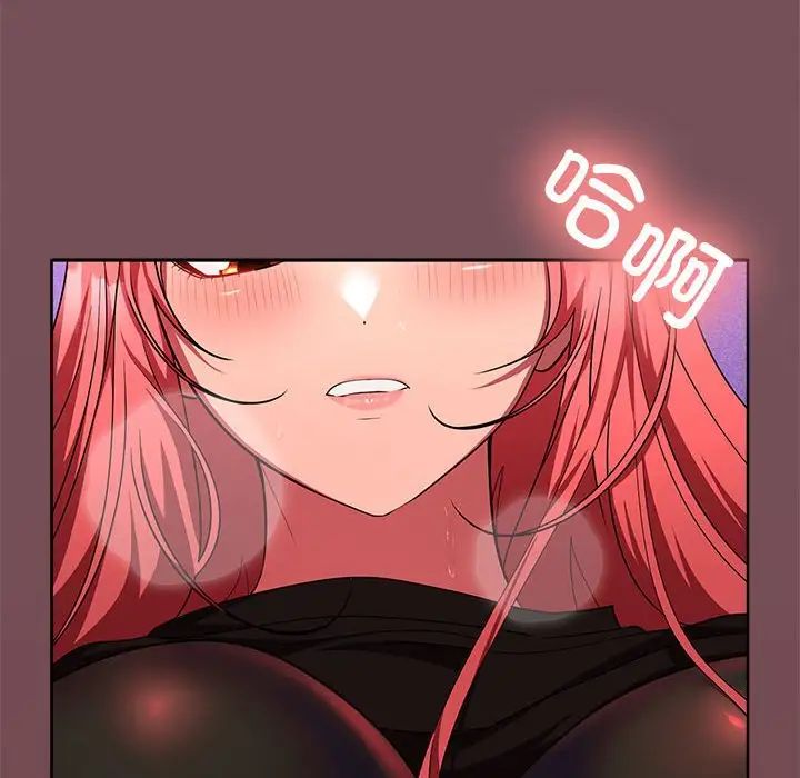 在公司偷偷爱第16話