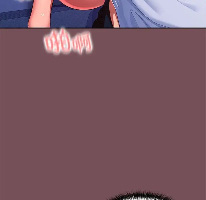 在公司偷偷爱第16話