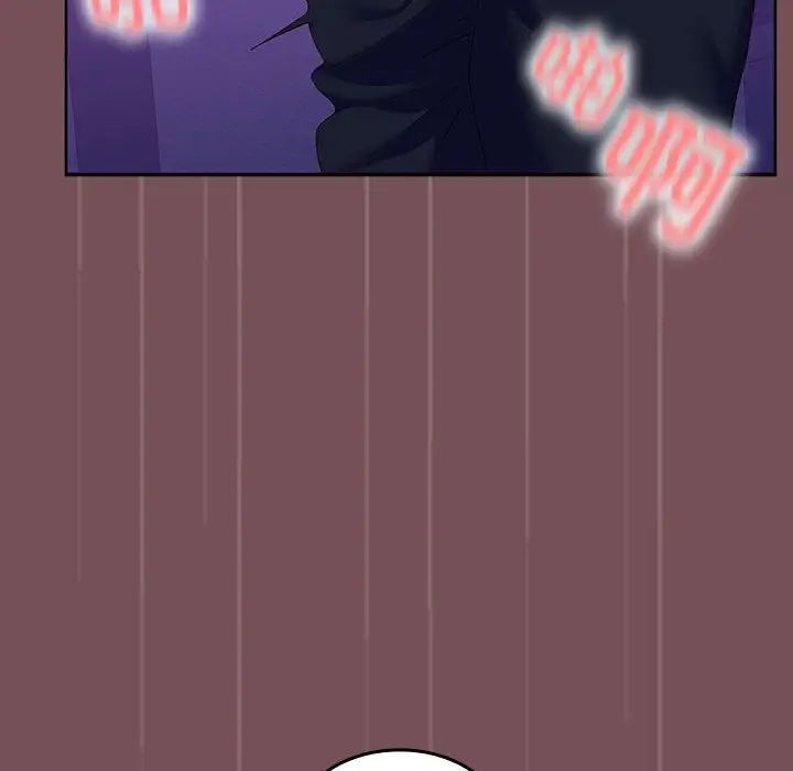 在公司偷偷爱第16話