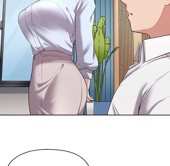 这公司归我了第15話