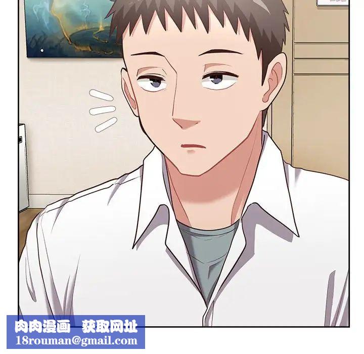 这公司归我了第15話