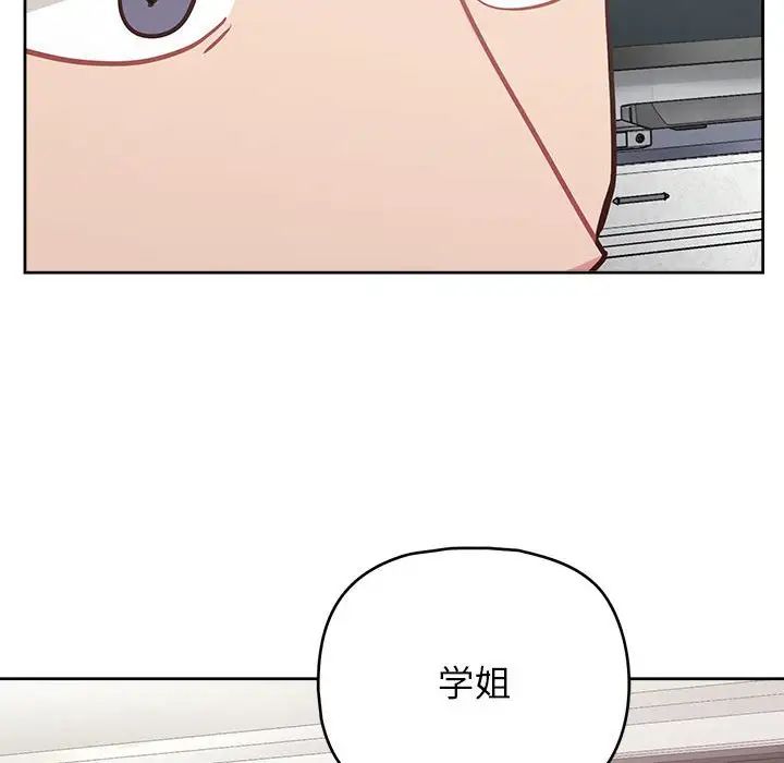 这公司归我了第15話