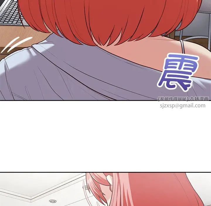 这公司归我了第15話