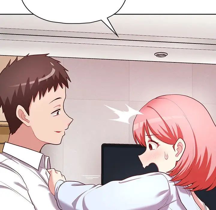 这公司归我了第15話