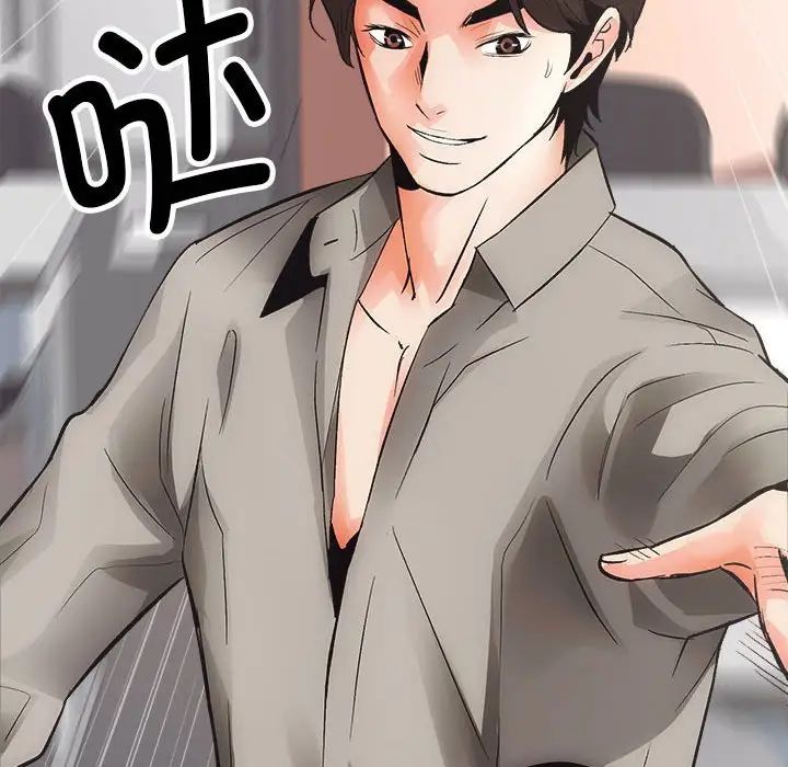 房产姐妹花第4話