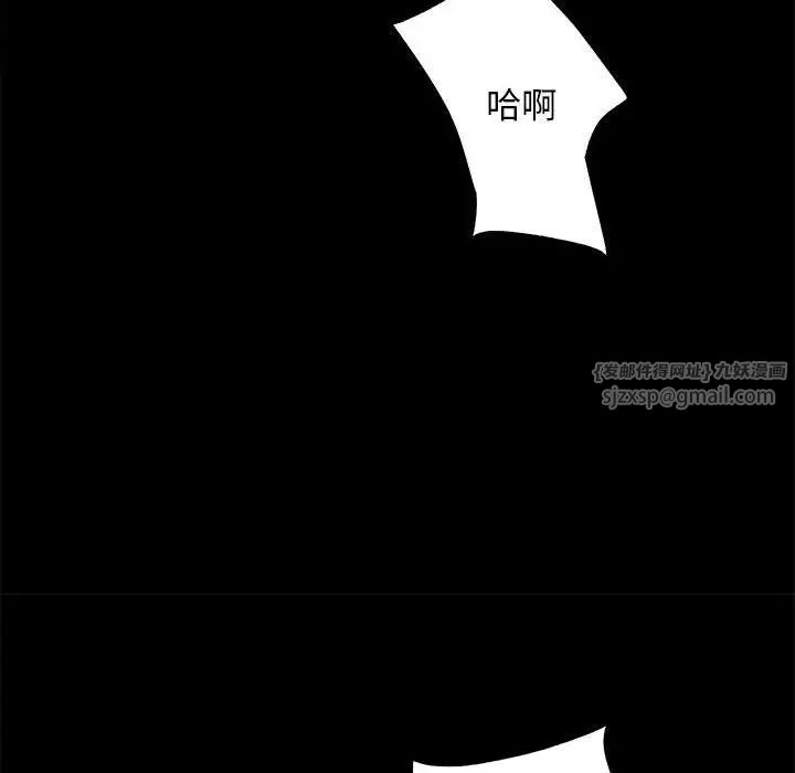 房产姐妹花第4話