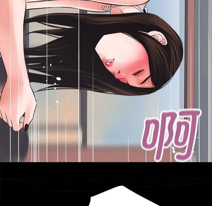 房产姐妹花第4話