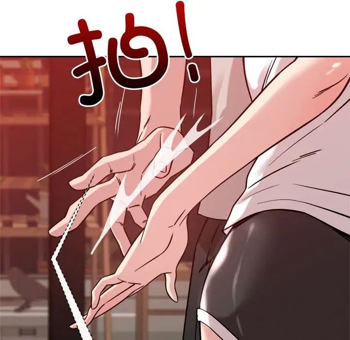 恋人未满第11話