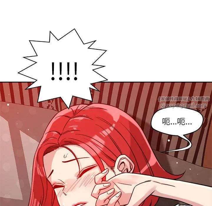 恋人未满第11話