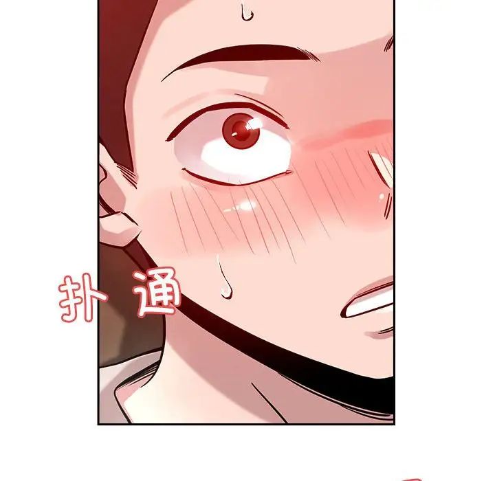 恋人未满第11話