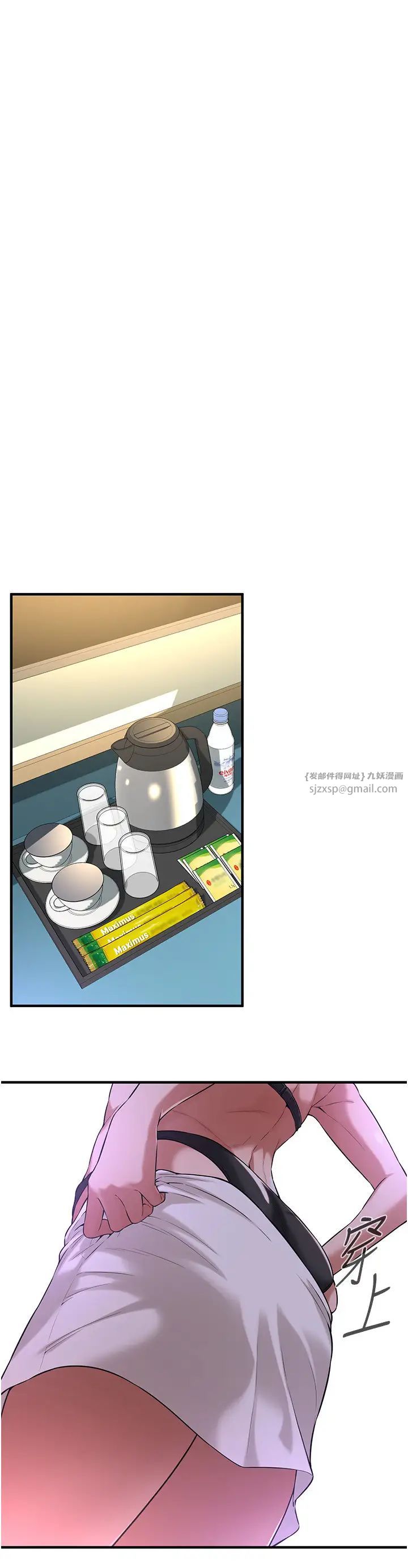 街头干架王第55話-妳有偷吃過別的男人嗎?