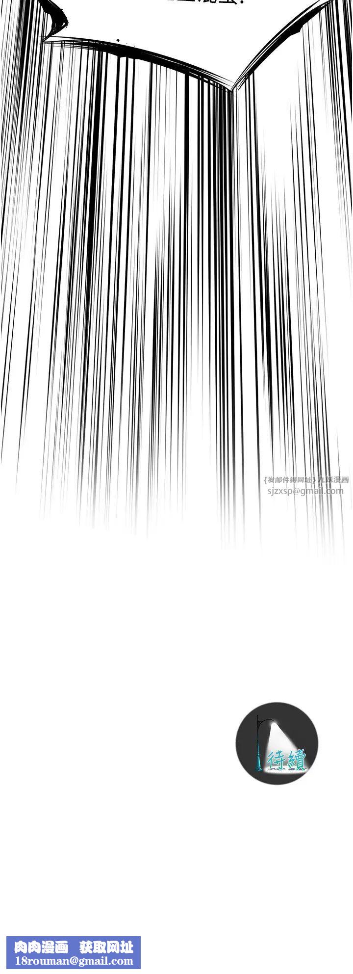 街头干架王第55話-妳有偷吃過別的男人嗎?