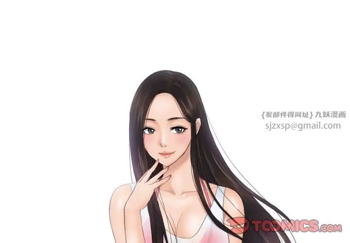 排忧大师第49話