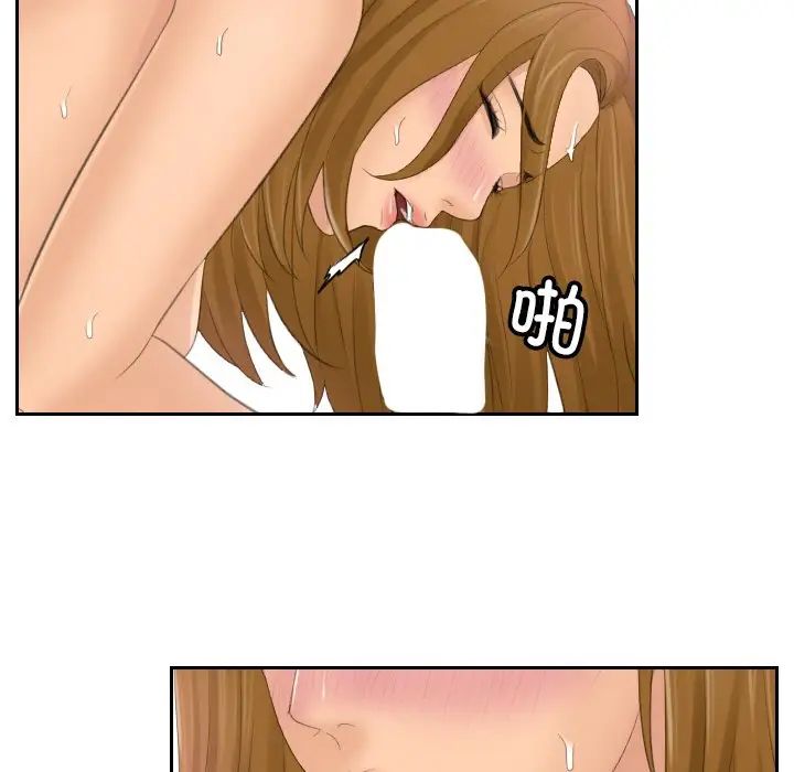 排忧大师第49話