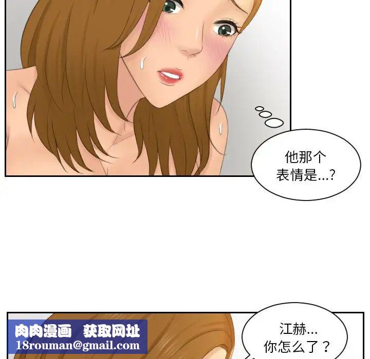 排忧大师第49話