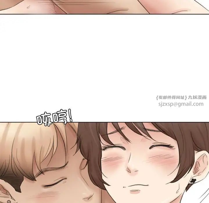 爱上属于别人的妳第50話