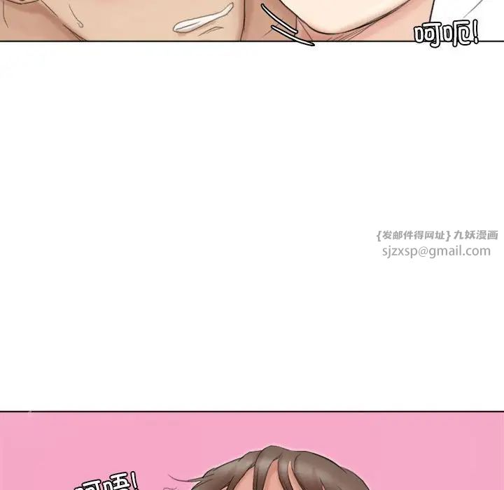 爱上属于别人的妳第50話