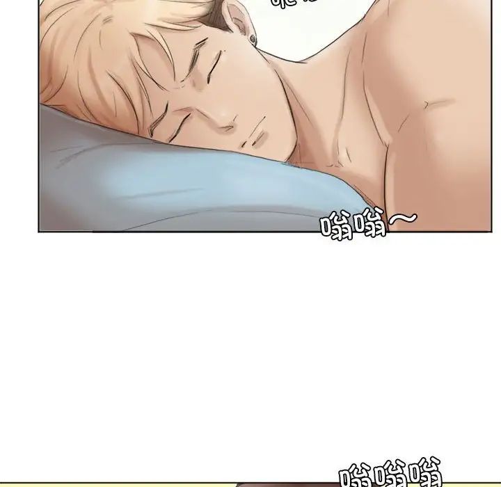 爱上属于别人的妳第50話